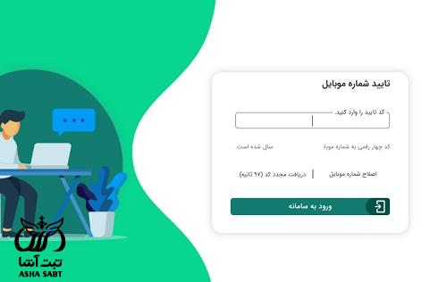 سایت sad24 